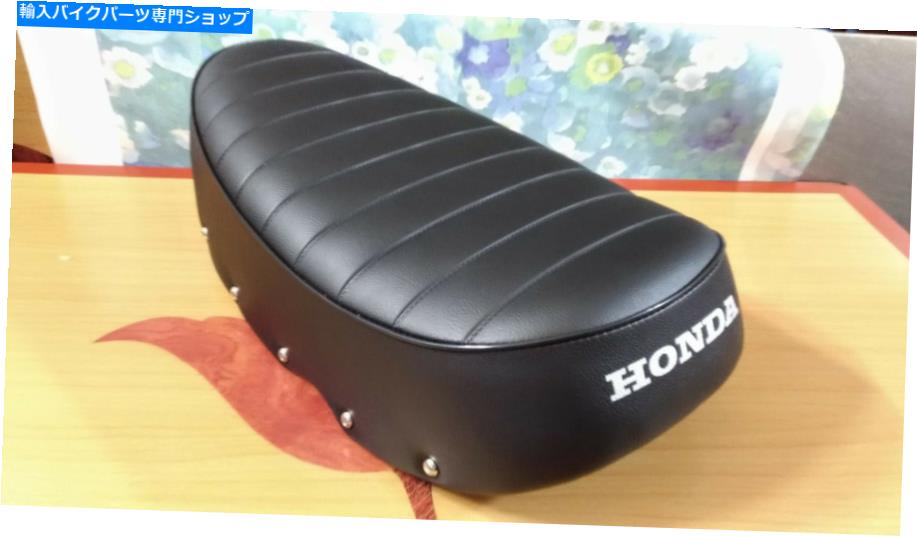 シート 1969-1971ホンダCT70トレイル70 DAX ST70新しいコンプリートシート。 1969-1971 Honda CT70 Trail 70 Dax ST70 New Complete Seat.【並行輸入品】｜Us Custom Parts Shop USDM