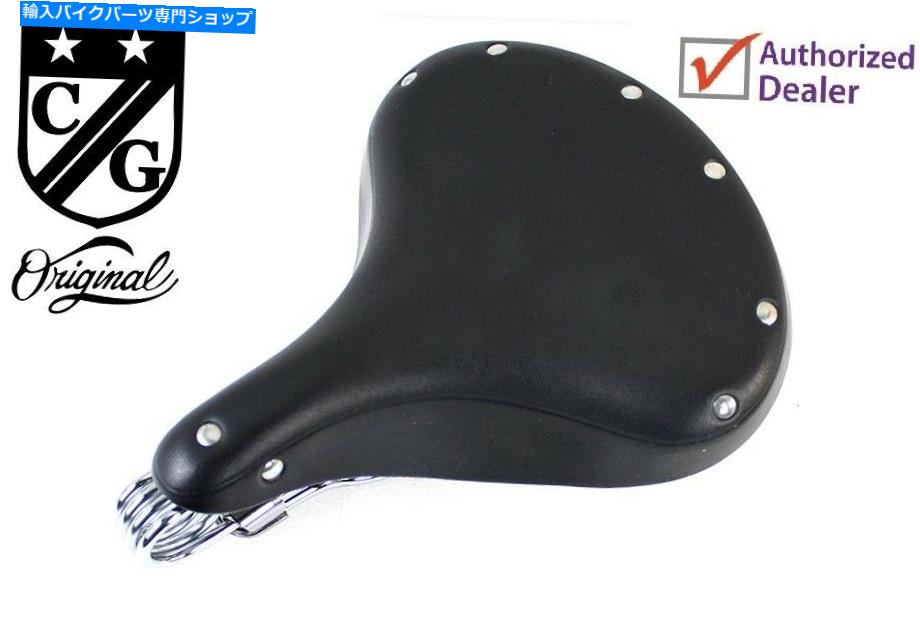 シート トロクセルレプリカ自転車ソロシートチョッパースプリンガーソフトリジッド Troxel Replica Bicycle Solo Seat Chopper Springer Softail Rigid【並行輸入品】