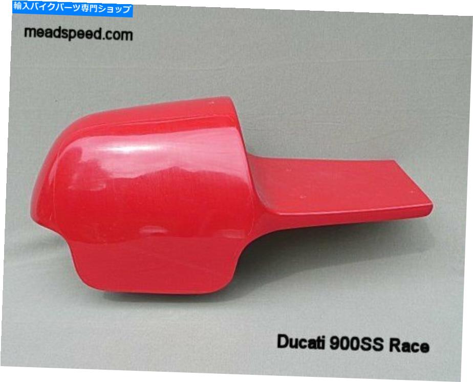 シート DUCATI 900SSレースシート、ドゥカティ750SS、900SSレースシート、IMOLAレースシート、750SS SE Ducati 900SS Race Seat, Ducati 750SS, 900SS Race Seat, Imola Race Seat, 750ss Se【並行輸入品】