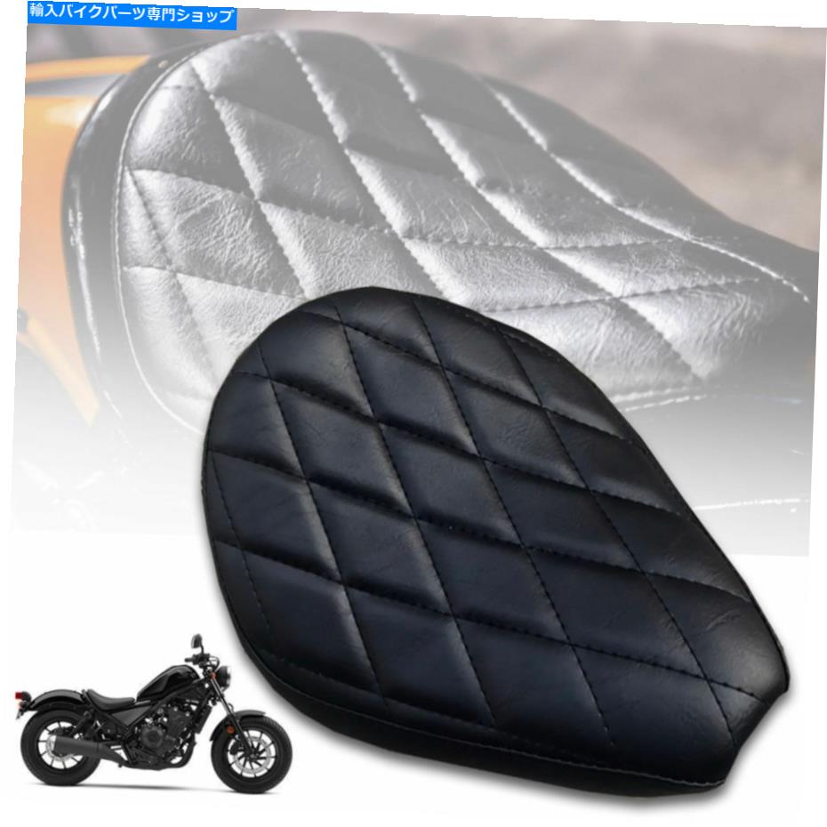シート シートクッションソフトレセプタクルサドルアクセサリーフィットホンダ反逆CMX 300 500 1100 SEAT CUSHION SOFT RECEPTACLE SADDLE ACCESSORIES FIT HONDA REBEL CMX 300 500 1100【並行輸入品】