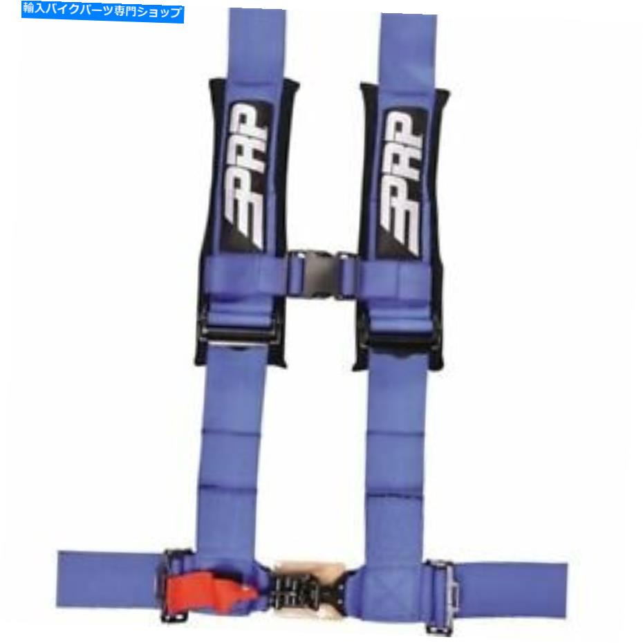 シート ブルーPRPシート4.3 3 "4ポイントレーシングハーネス Blue PRP Seats 4.3 3" 4-Point Racing Harness【並行輸入品】｜Us Custom Parts Shop USDM