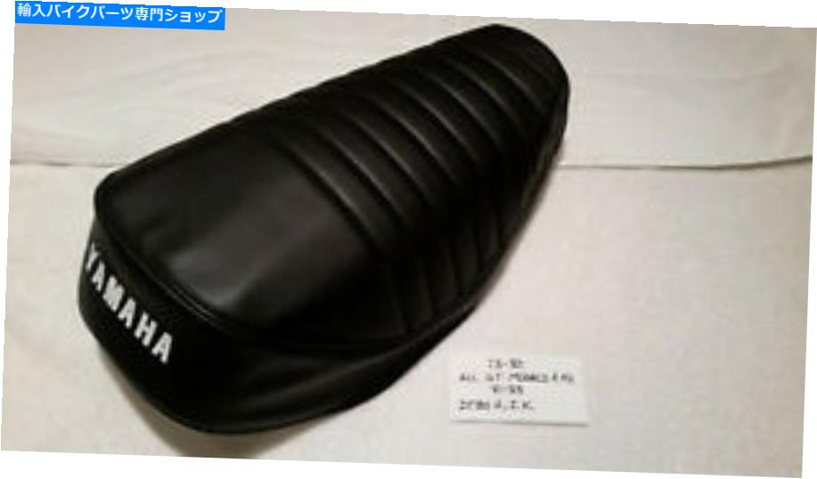 シート 再生GT80シートフォームとカバー（ヤマハに合う） reproduction gt80 seat foam and cover (fits yamaha)【並行輸入品】