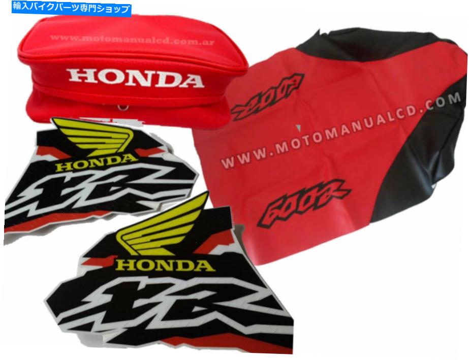 シート キットデカールシートカバーリアフェンダーバッグXR 600R XR600、デザイン98速い船積み Kit decals seat cover rear fender bag xr 600r xr600,design 98 fast shipping【並行輸入品】