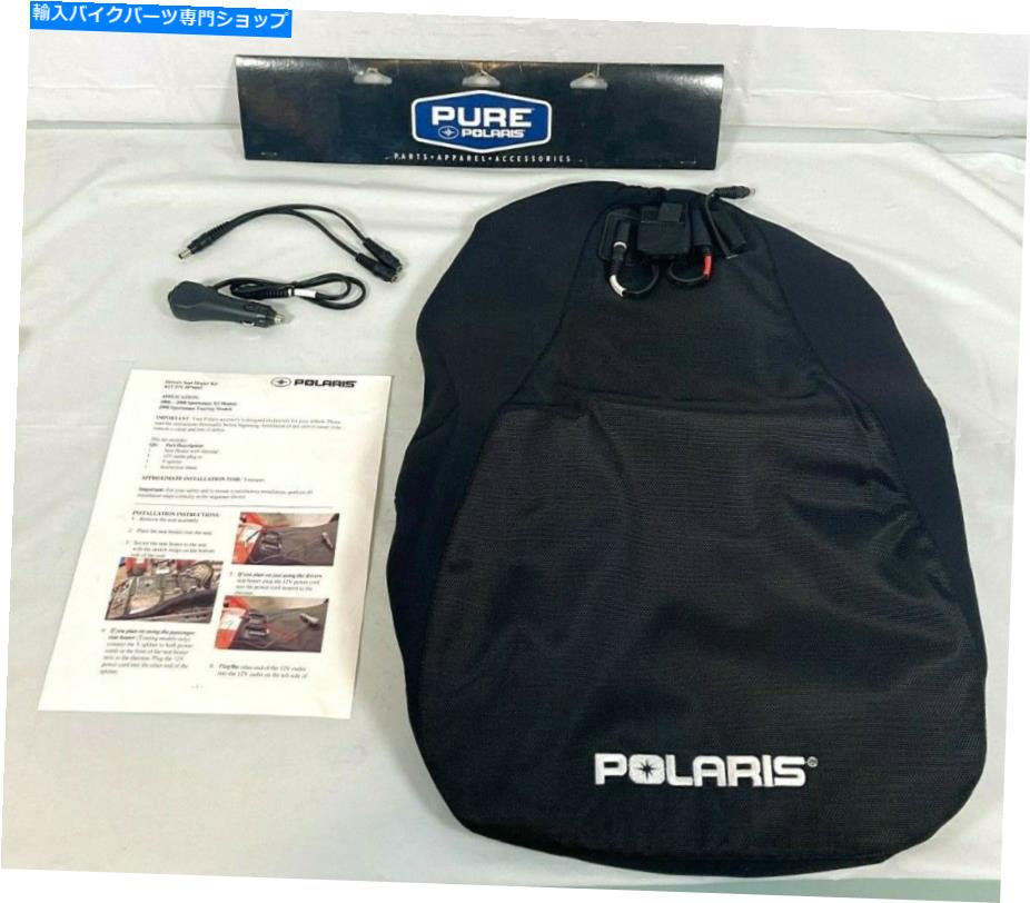 シート 本物のPolaris 2008-13 Sportsman 500 OEM加熱されたシートカバー2876665 NOU Genuine Polaris 2008-13 Sportsman 500 OEM Heated Seat Cover 2876665 NOS NEW【並行輸入品】