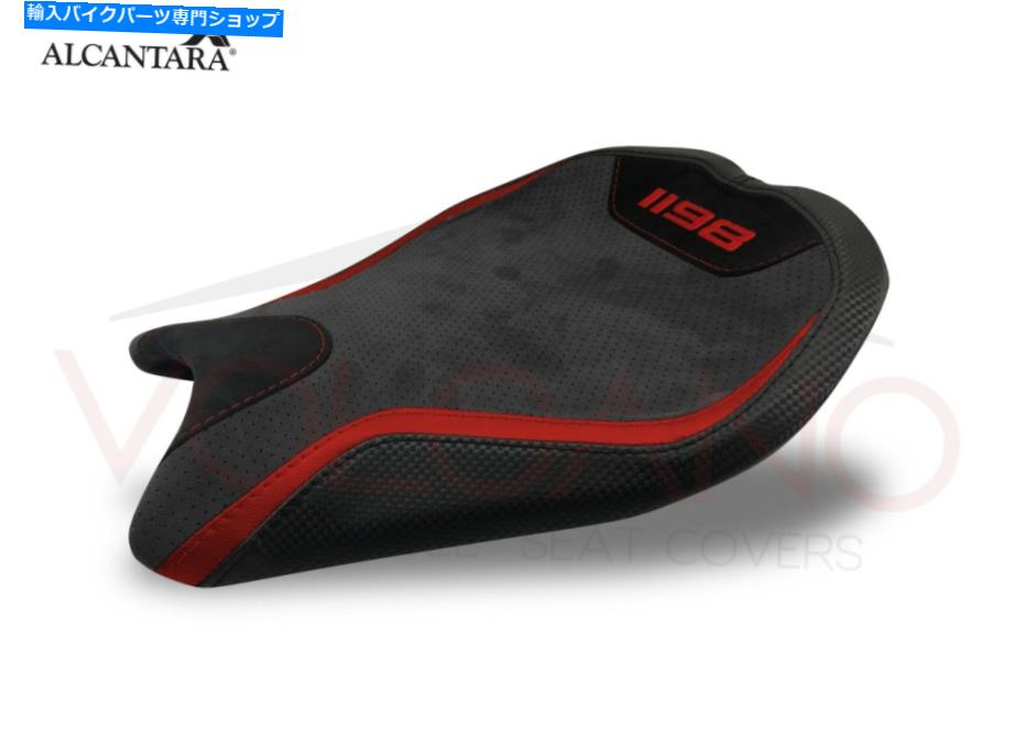 シート DUCATI 1198 2007-2013火山イタリアシートカバーライダー滑り止め新しいD086A Ducati 1198 2007-2013 Volcano Italia Seat Cover Rider Non-Slip New D086A【並行輸入品】