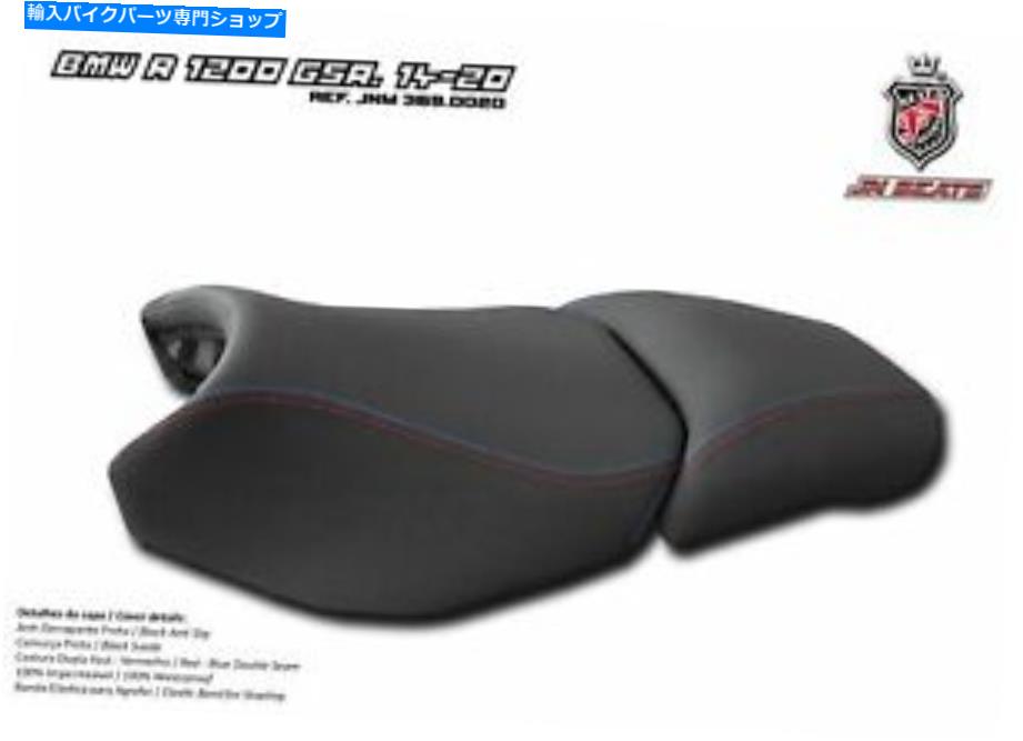 シート BMW R1200 GSAアドベンチャー2014-2019 JN-ヨーロッパシートカバーアンチスリップ369.0020 NEW BMW R1200 GSA Adventure 2014-2019 JN-Europe Seat Cover Anti-Slip 369.0020 New【並行輸入品】