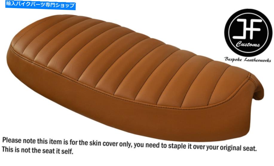 シート DSG2ブラウンビニールカスタムフィットTriumph Bonneville T100 SEデュアルシートカバー DSG2 BROWN VINYL CUSTOM FITS TRIUMPH BONNEVILLE T100 SE DUAL SEAT COVER【並行輸入品】