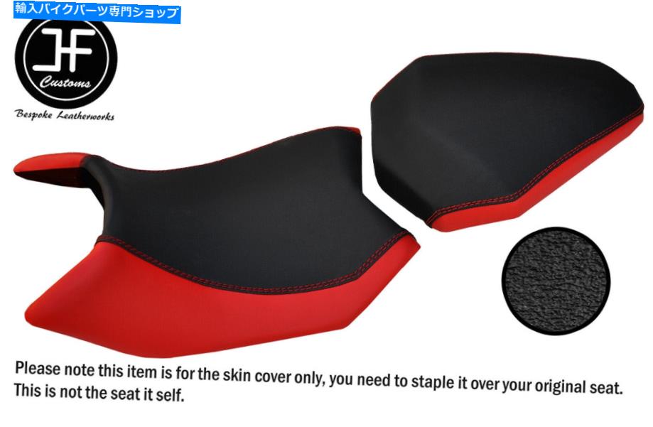 シート グリップ＆レッドビニールカスタムフィットLexmoto LXR SY 125フロントリアシートカバーのみ GRIP & RED VINYL CUSTOM FITS LEXMOTO LXR SY 125 FRONT REAR SEAT COVERS ONLY【並行輸入品】