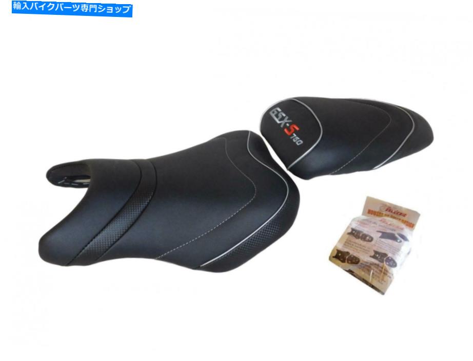 シート スズキGSX-S 750 2017-2019トップ販売者フランスデザイナーシートカバーNEW HSD5034 Suzuki GSX-S 750 2017-2019 Top Sellerie France Designer Seat Cover New HSD5034【並行輸入品】