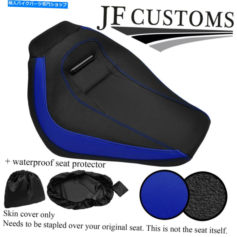 シート rブルー＆グリップカスタムハーレーダビッドソンブレイクアウト18-19フロントシートカバー+ WSP R BLUE & GRIP CUSTOM FOR HARLEY DAVIDSON BREAKOUT 18-19 FRONT SEAT COVER + WSP【並行輸入品】｜Us Custom Parts Shop USDM