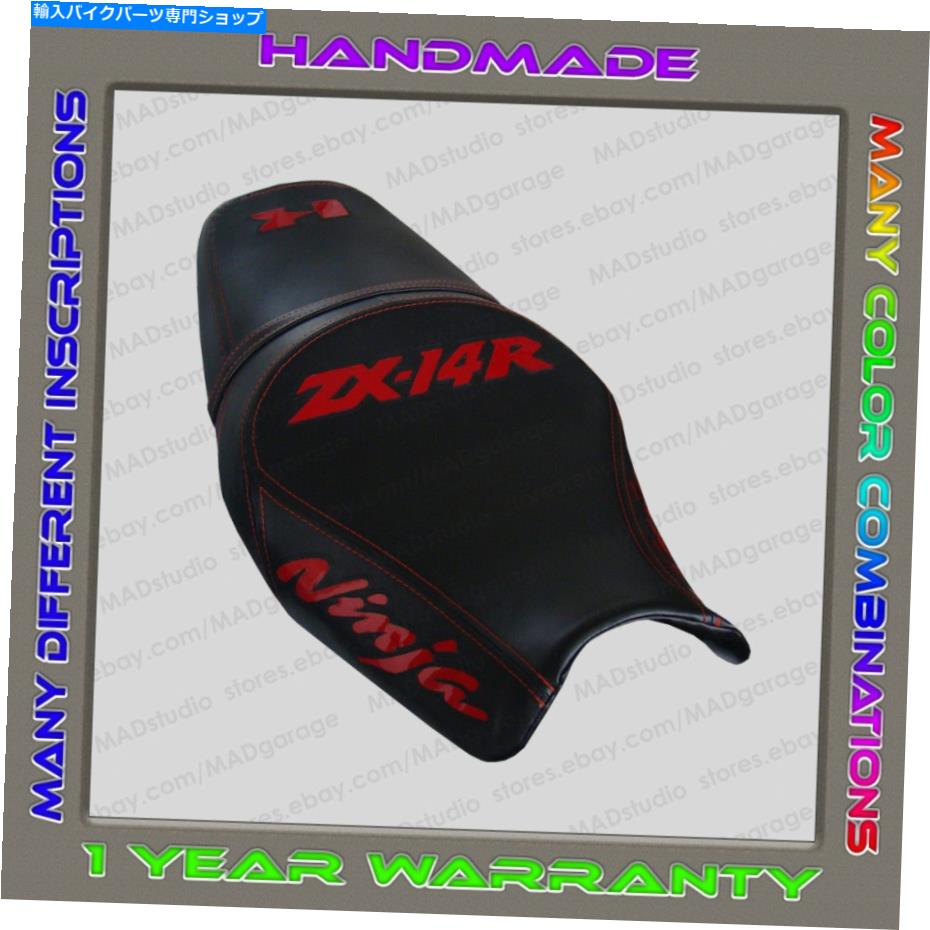 楽天市場】ZX14R ZX-14R エンボス黒 赤ダブルステッチ 純正シート 対応