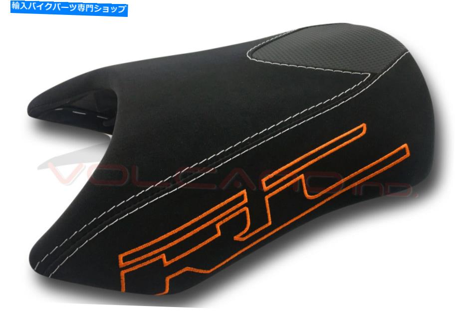 シート シートカバーRC 125 200 390 2015 2020 KT018 Seat Cover RC 125 200 390 2015 2020 kt018【並行輸入品】 40,376円