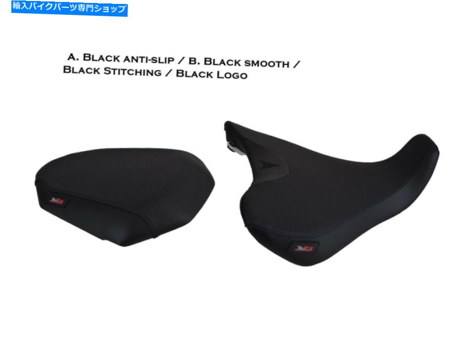 シート ヤマハMT-07 '14 -'17シートカバーブラック Yamaha MT-07 '14-'17 seat cover black【並行輸入品】