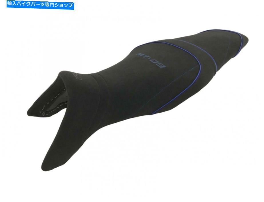 シート ヤマハMT-09 FZ-09 2014-2020トップ販売スリップHSD5999 Yamaha MT-09 FZ-09 2014-2020 Top Sellerie France Seat Cover Anti-Slip HSD5999【並行輸入品】 44,764円