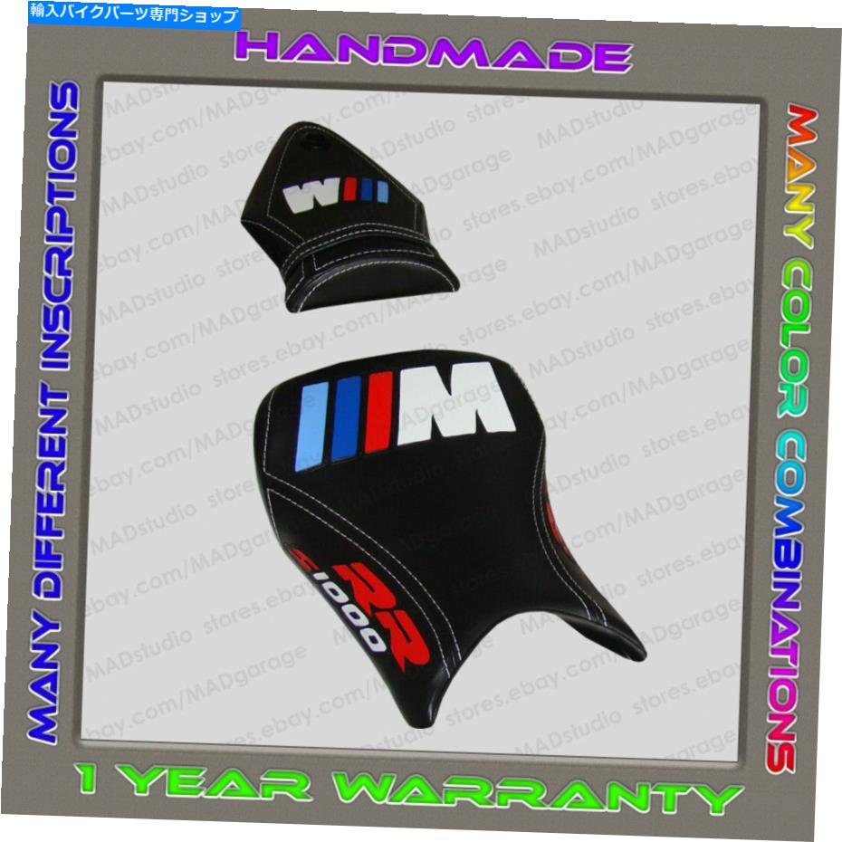 シート カスタムデザインシートカバーBMW S1000RR 12-14ブラック+ホワイト+レッド+ブルー+スカイ001 CUSTOM Design Seat Cover BMW S1000RR 12-14 black+white+red+blue+sky 001【並行輸入品】 43,887円