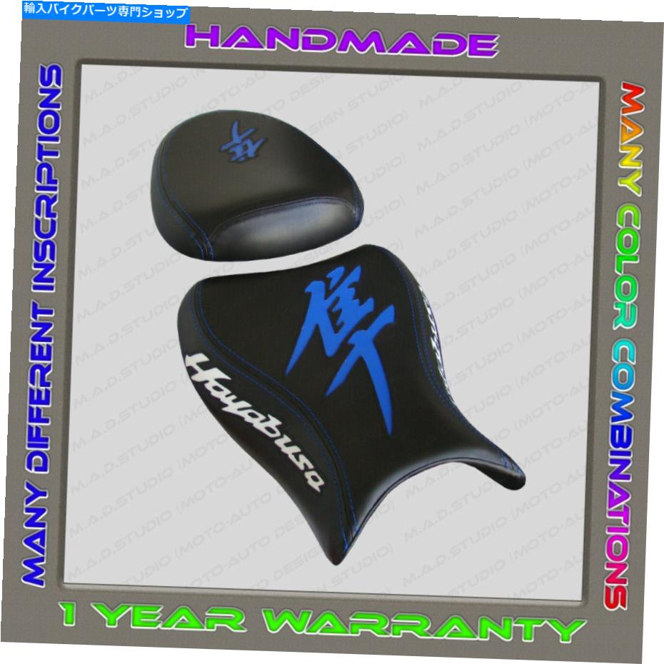 シート カスタム（ブラック+ブルー+ホワイト）シートカバースズキGSX1300R Hayabusa 2008-2020（2gen） Custom (Black+Blue+White) Seat Cover Suzuki GSX1300R Hayabusa 2008-2020 (2Gen)【並行輸入品】