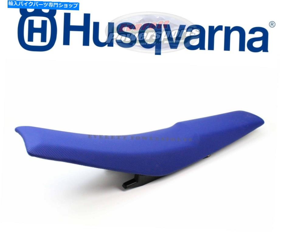 シート 新しいHusqvarnaステップアップバンプシート2017-2018 FE FX TE TX 250-501（注）＃W274 New Husqvarna Step Up Bump Seat 2017-2018 FE FX TE TX 250-501 (See Notes) #W274【並行輸入品】｜Us Custom Parts Shop USDM