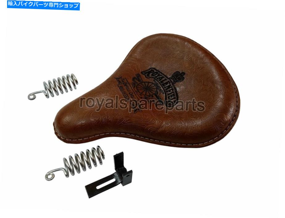 シート Royal Enfield彫刻レザーフロントシートブラウン350cc 500cc Royal Enfield Engraved Leather Front Seat Brown For Classic 350cc 500cc【並行輸入品】