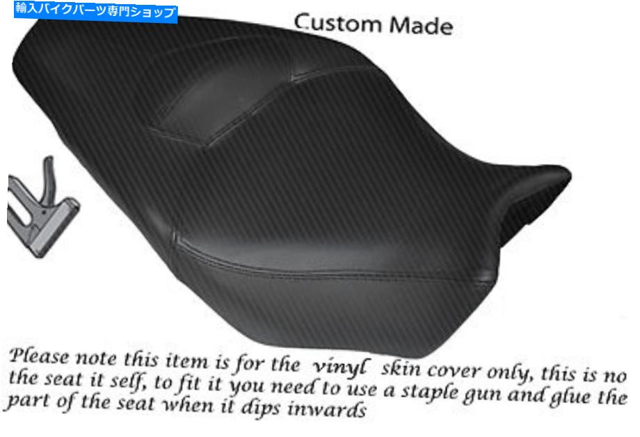 シート カーボンファイバービニールカスタムフィットホンダVFR 1200 F 09-13デュアルシートカバー CARBON FIBRE VINYL CUSTOM FITS HONDA VFR 1200 F 09-13 DUAL SEAT COVER【並行輸入品】|Us Custom Parts Shop USDM