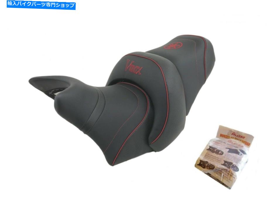 シート Yamaha VMAX 1200 1986-2003トップ販売台カバーアンチスリップレッド詳細HSD5688 Yamaha Vmax 1200 1986-2003 Top Sellerie Seat Cover Anti-Slip Red Details HSD5688【並行輸入品】