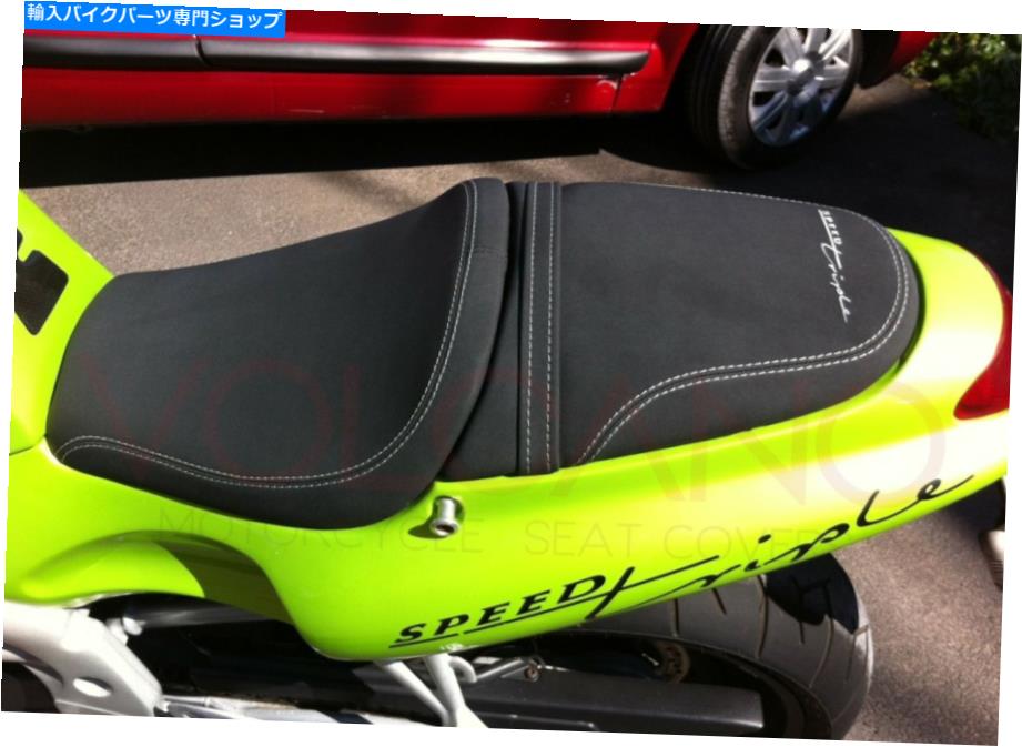 シート Triumph Speed Triple 1997-2001火山イタリアシートカバー滑り止め新しいT003C Triumph Speed Triple 1997-2001 Volcano Italia Seat Cover Non-Slip New T003C【並行輸入品】