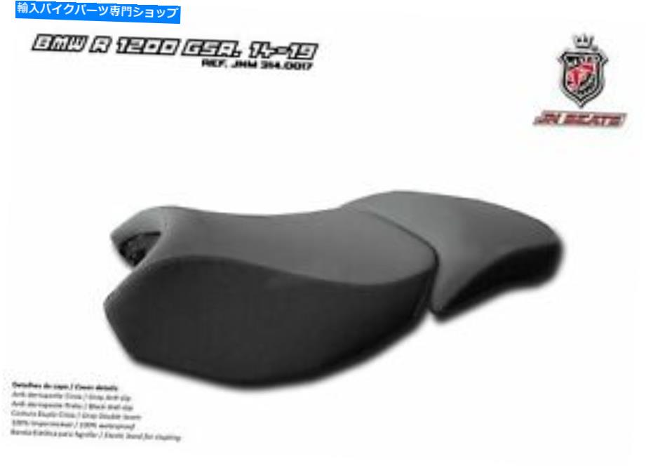 シート BMW R1200 GSAアドベンチャー2014-2019 JN-ヨーロッパシートカバーアンチスリップ314.0017新品 BMW R1200 GSA Adventure 2014-2019 JN-Europe Seat Cover Anti-Slip 314.0017 New【並行輸入品】