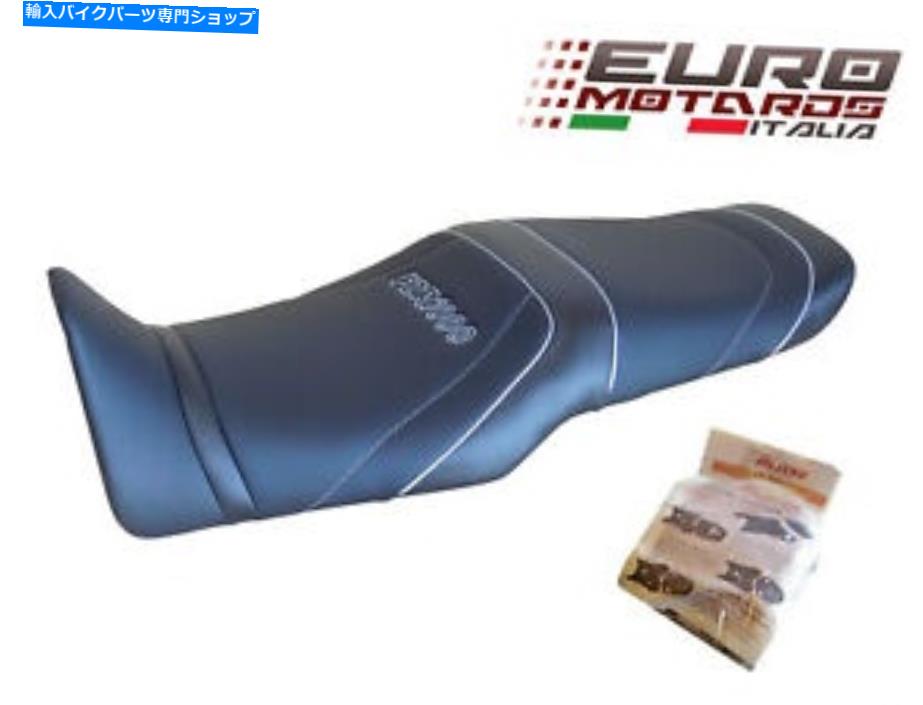 シート ヤマハFZR 1000 1991-1995フランス製の売り手シートカバーFrance New Ref4374 Yamaha FZR 1000 1991-1995 Top Sellerie Seat Cover Made In France New REF4374【並行輸入品】