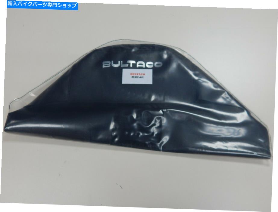 シート Bultacoメトララシート200 250ブランド新しいTralla MK2カバーのみメルキュリオ BULTACO METRALLA SEAT 200 250 BRAND NEW TRALLA MK2 COVER ONLY MERCURIO【並行輸入品】 44,764円