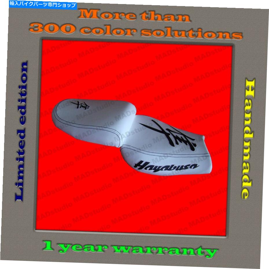 シート デザインシートカバー鈴木隼人99-07手作りホワイト+ブラック001_2 Design Seat Cover Suzuki Hayabusa 99-07 HAND-MADE white+black 001_2【並行輸入品】