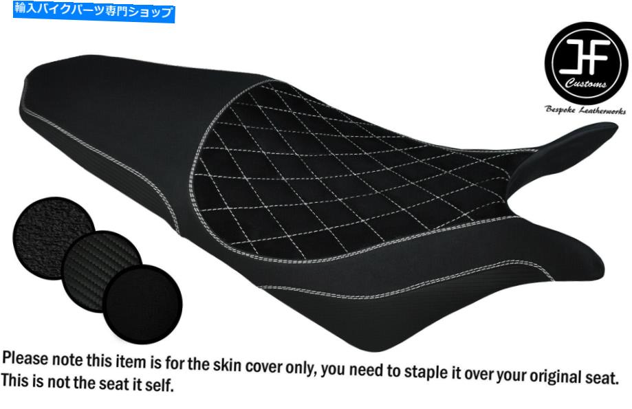 シート DSG2ホワイトステッチカスタムフィットホンダホーネットCB 600 F 07-13ビニールシートカバー DSG2 WHITE STITCH CUSTOM FITS HONDA HORNET CB 600 F 07-13 VINYL SEAT COVER【並行輸入品】 44,764円