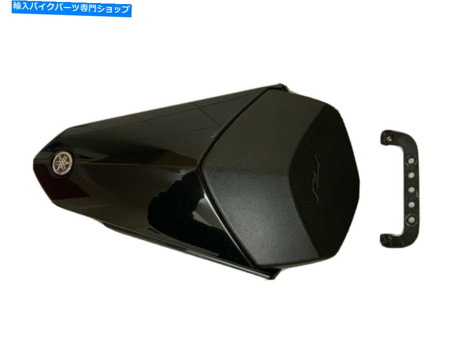 シート 純正ヤマハYZF-R1 2015 - 現在のピリオンシートカバーカウル Genuine Yamaha YZF-R1 2015 - Current Pillion Seat Cover Cowl Used【並行輸入品】|Us Custom Parts Shop USDM
