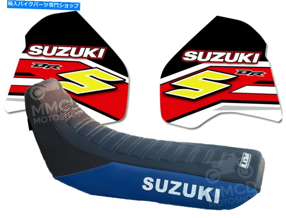 シート Graphics DR350 DR 350 DR350Rブルーレッド厚さシートカバーUltraippipSプレミアム！ Graphics dr350 dr 350 DR350R blue red thickness Seat cover ultragripp premium!【並行輸入品】｜Us Custom Parts Shop USDM