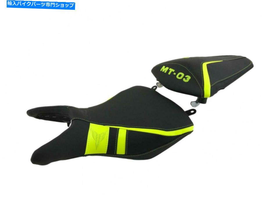 シート ヤマハMT-03 2016-2019トップ販売者フランスシートカバーアンチスリップ新しいHSD5887 Yamaha MT-03 2016-2019 Top Sellerie France Seat Cover Anti-Slip New HSD5887【並行輸入品】