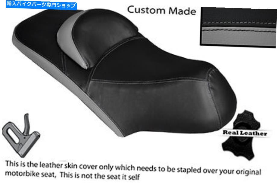 シート ブラック&グレイカスタムフィットキムコ除去125デュアルレザーシートカバーのみ BLACK & GREY CUSTOM FITS KYMCO MILER 125 DUAL LEATHER SEAT COVER ONLY【並行輸入品】|Us Custom Parts Shop USDM