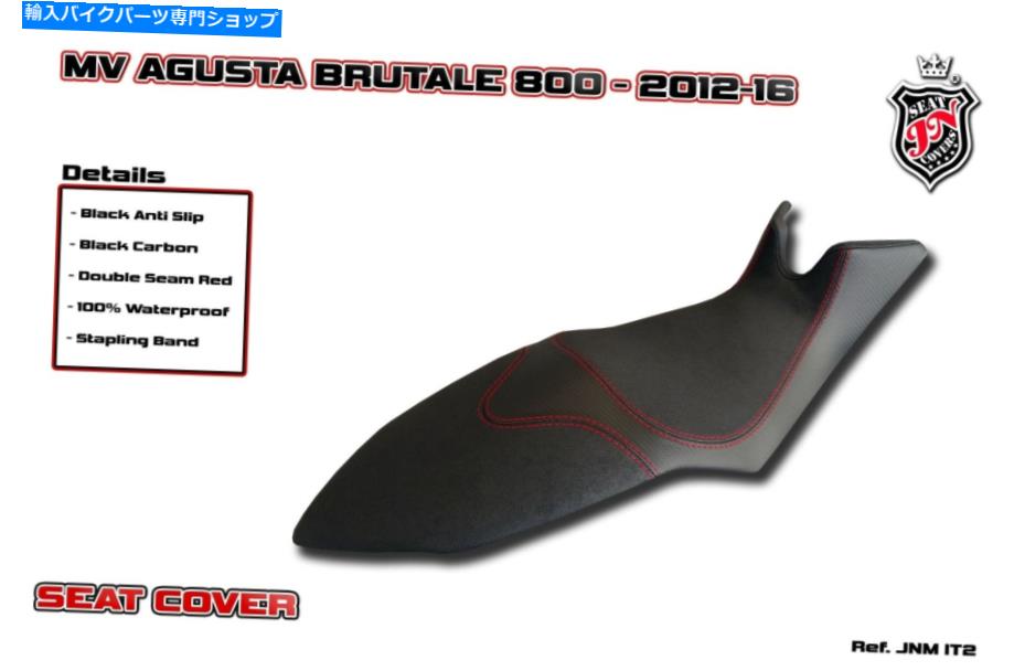 シート MV Agusta Brutale 675 800 2012-2016 JN-ヨーロッパシートカバーアンチスリップニューJNMIT2 MV Agusta Brutale 675 800 2012-2016 JN-Europe Seat Cover Anti-Slip New JNMIT2【並行輸入品】