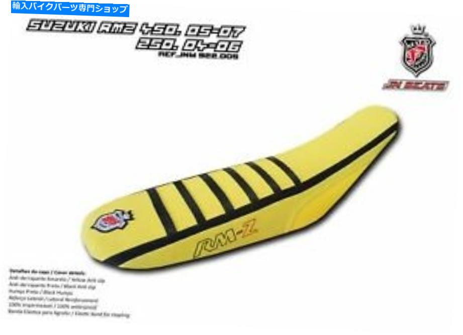 シート Suzuki RMZ 250 2004-2006 / 450 2005-2007 JN-ヨーロッパシートカバースーパーグリップ922005 Suzuki RMZ 250 2004-2006 / 450 2005-2007 JN-Europe Seat Cover Super-Grip 922005【並行輸入品】