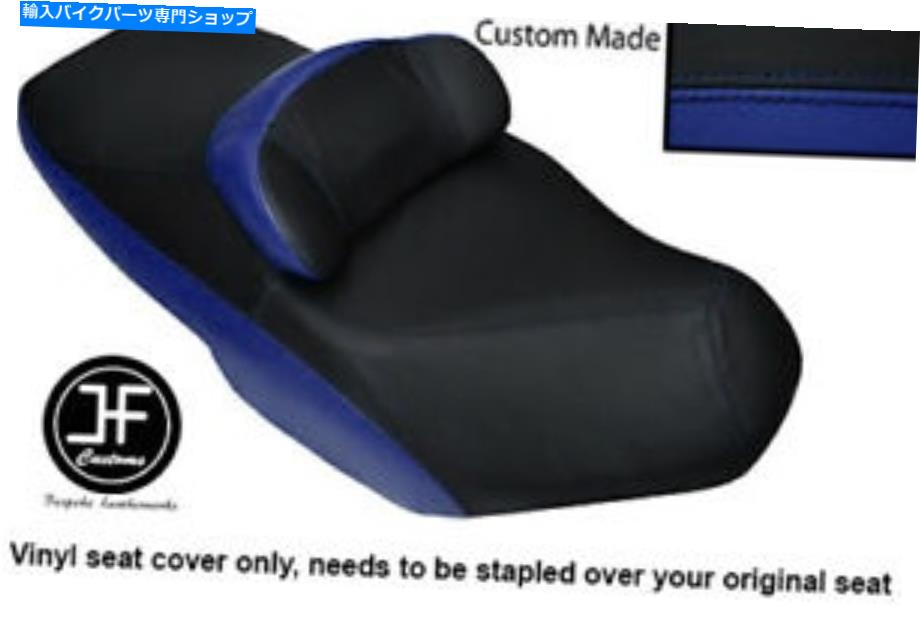 シート ブラック＆ロイヤルブルービニールカスタムフィッツスズキアン650ブルグマン02-12デュアルシートカバー BLACK & ROYAL BLUE VINYL CUSTOM FITS SUZUKI AN 650 BURGMAN 02-12 DUAL SEAT COVER【並行輸入品】