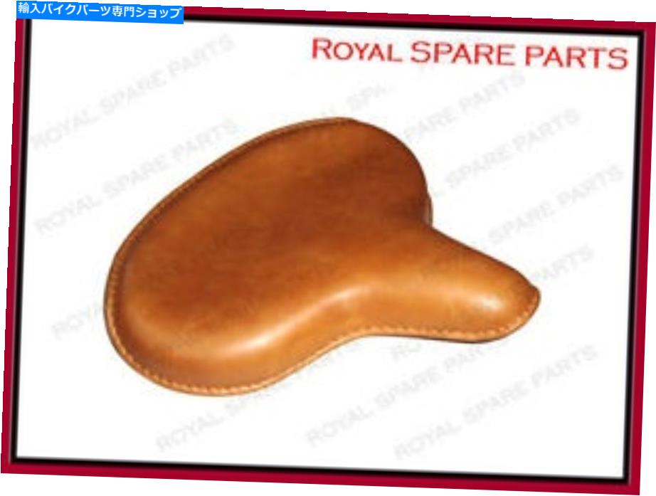 シート ロイヤルエンフィールドカスタマイズラージアメリカンスタイルフロントシートタンカラー Royal Enfield Customized Large American Style Front Seat Tan Color【並行輸入品】