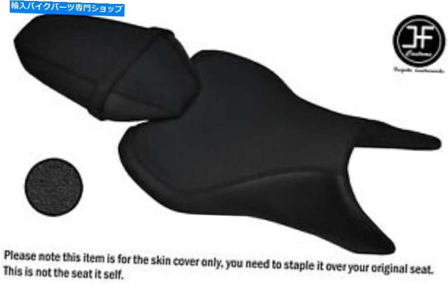 シート ヤマハMT 07用DSG3グリップビニールカスタム DSG3 GRIP VINYL CUSTOM FOR YAMAHA MT 07 18-19 FRONT REAR SEAT COVERS【並行輸入品】