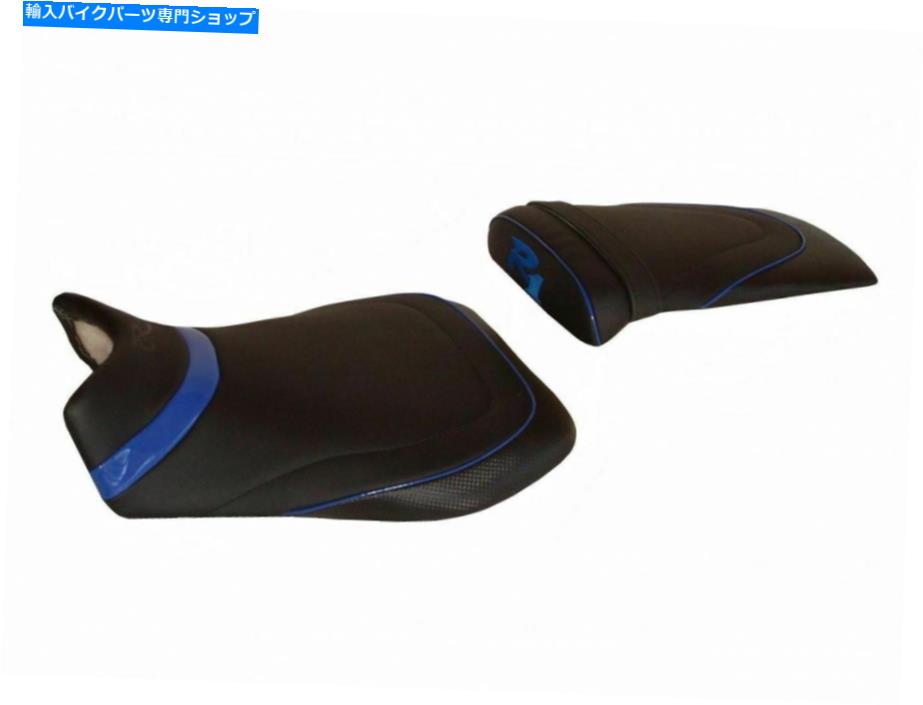 シート ヤマハR1 98-99トップ販売者シートカバーセットハウスデスレル Yamaha R1 98-99 Top Sellerie Seat Cover Set Housse De Selle【並行輸入品】 44,764円