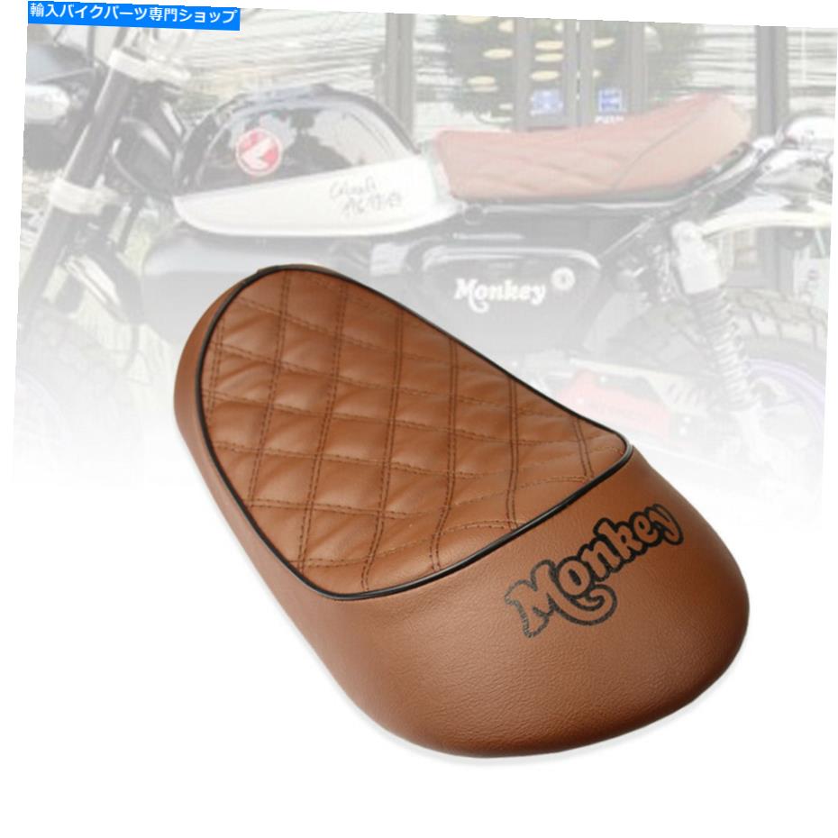 シート ブラウンカフェボバーの取り替えミニタイディシートフィットホンダモンキーZ125 125 2018-2021 BROWN CAFE BOBBER REPLACEMENT MINI TIDY SEAT FIT HONDA MONKEY Z125 125 2018-2021【並行輸入品】