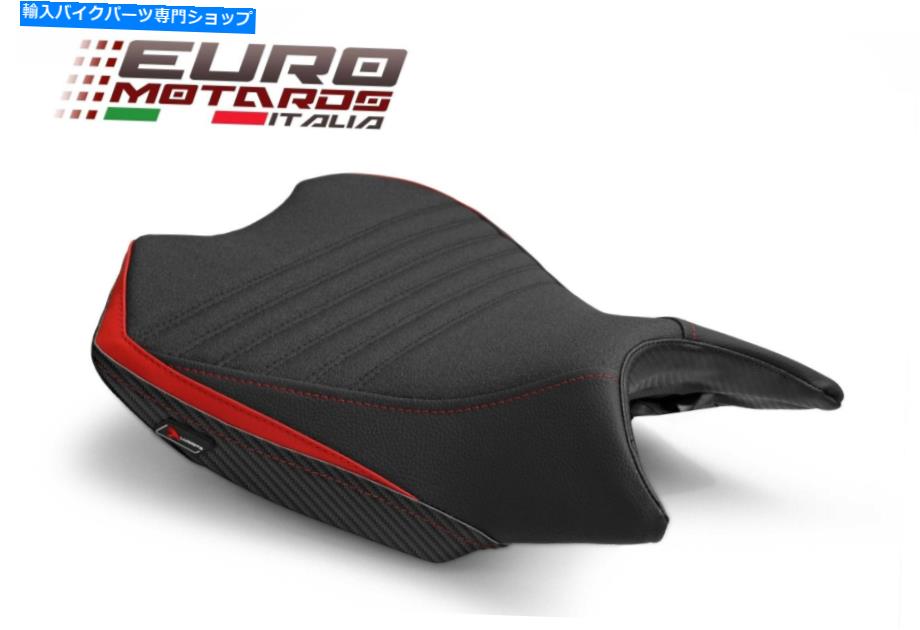 シート ルイモトレースTECグリップライダーシートカバー5ホンダCBR250RR 17-19のカラーオプション Luimoto Race Tec-Grip Rider Seat Cover 5 Color Options For Honda CBR250RR 17-19【並行輸入品】