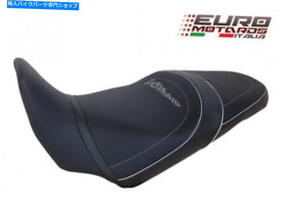 シート 鈴木vstrom 1000 2014-2016フランス製の売り手シートカバー新しいREF4467 Suzuki Vstrom 1000 2014-2016 Top Sellerie Seat Cover Made In France New REF4467【並行輸入品】