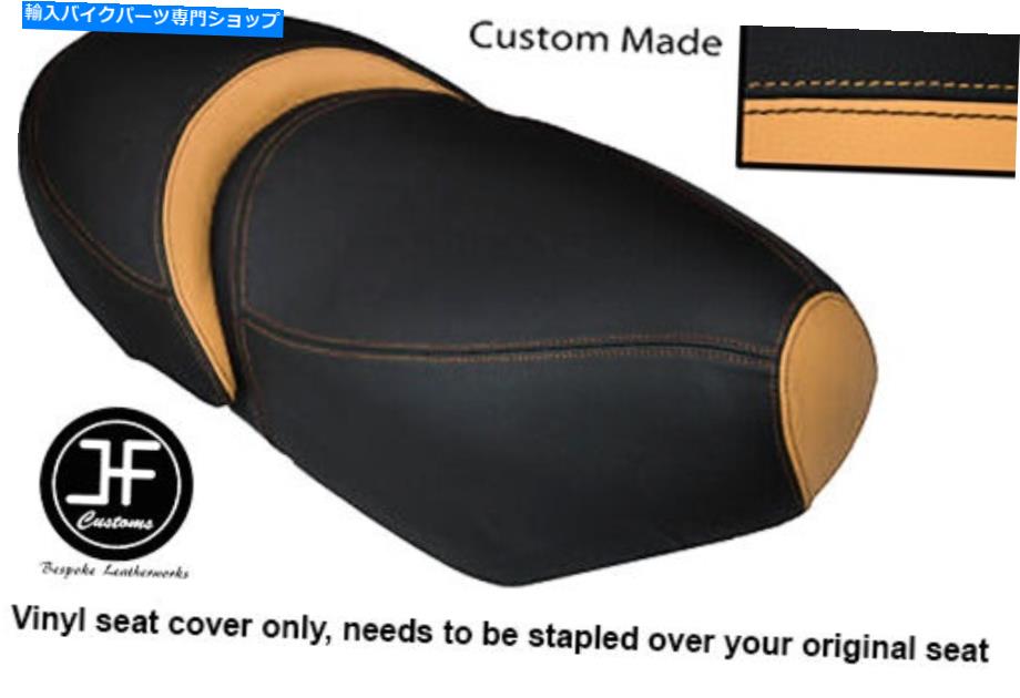 シート ブラックベージュビニールカスタムフィットマラグティ昨日50フロント＆リアシートカバーのみ BLACK BEIGE VINYL CUSTOM FITS MALAGUTI YESTERDAY 50 FRONT & REAR SEAT COVER ONLY【並行輸入品】｜Us Custom Parts Shop USDM