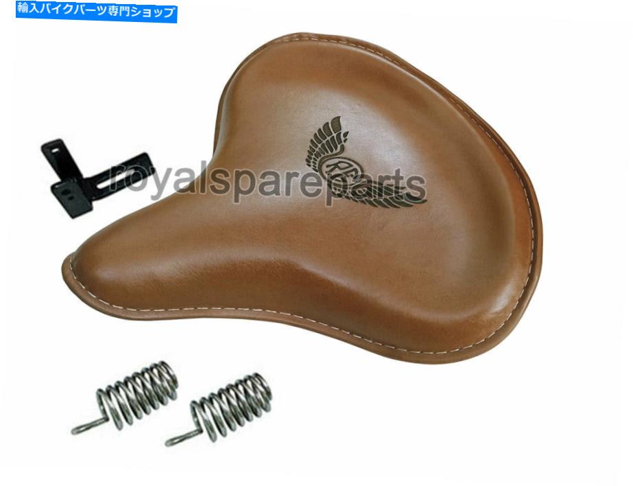 シート ロイヤルエンフィールドクラシック350cc 500cc純正レザーフロントブラウンタンソロシート Royal Enfield Classic 350cc 500cc Genuine Leather Front Brown Tan Solo Seat【並行輸入品】｜Us Custom Parts Shop USDM