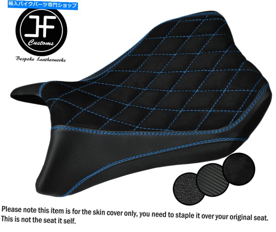 シート DSG2 LブルーセントスエードビニールカスタムYAMAHA YZF R 125 08-18フロントシートカバー DSG2 L BLUE ST SUEDE VINYL CUSTOM FOR YAMAHA YZF R 125 08-18 FRONT SEAT COVER【並行輸入品】｜Us Custom Parts Shop USDM