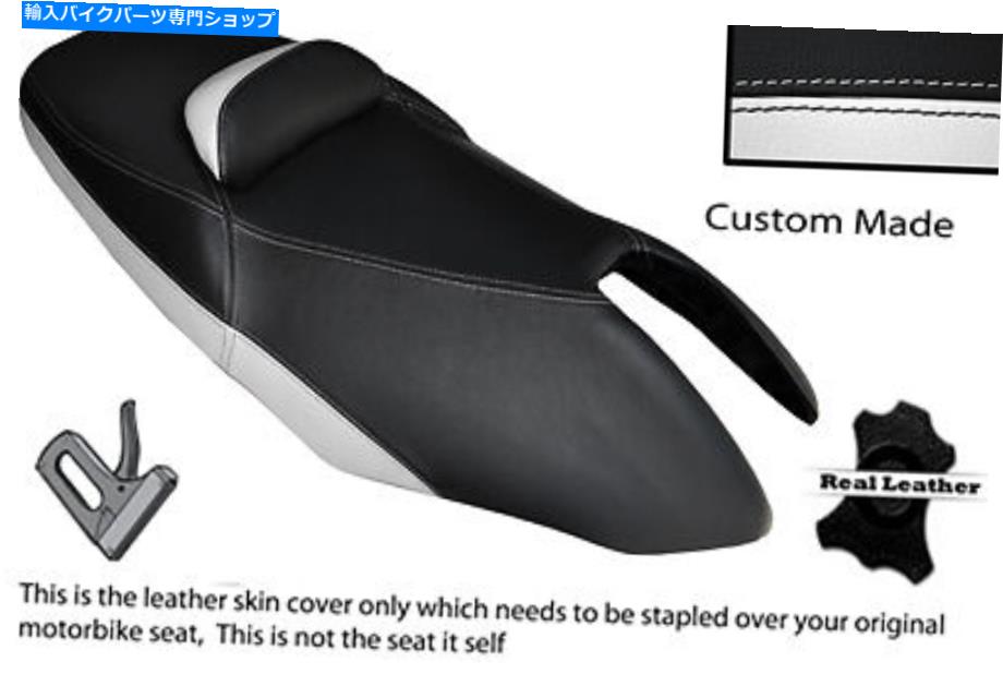 シート 白黒カスタムフィットヤマハT MAX XP 500 01-07デュアルレザーシートカバー BLACK & WHITE CUSTOM FITS YAMAHA T MAX XP 500 01-07 DUAL LEATHER SEAT COVER【並行輸入品】｜Us Custom Parts Shop USDM 36,864円