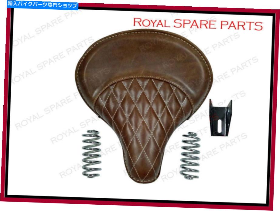 シート ロイヤルエンフィールド500cc弾丸スタンダードエレクトラレザーブラウンカラーシート Royal Enfield 500cc Bullet Standard Electra Leather Brown Color Seat With Spring【並行輸入品】