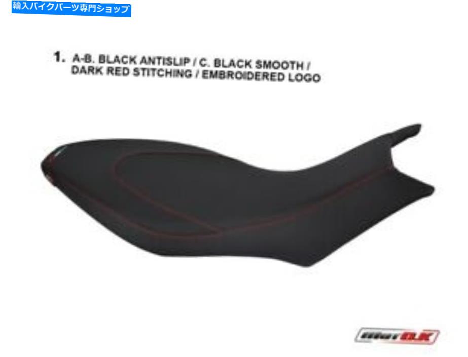シート Aprilia Dorsoduro 2008-2020 Motok Seat Cover Dark Red Embroided Logo Aprilia DORSODURO 750/1200 2008-2020 MotoK Seat Cover Dark Red Embroidered Logo【並行輸入品】