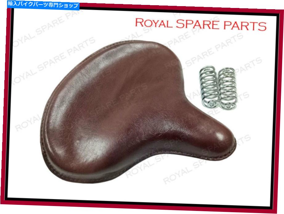 シート ロイヤルエンフィールドフロントアメリカンタイプシートブラウンカラークロムスプリングス Royal Enfield Front American Type Seat Brown Colour With Chrome Springs【並行輸入品】
